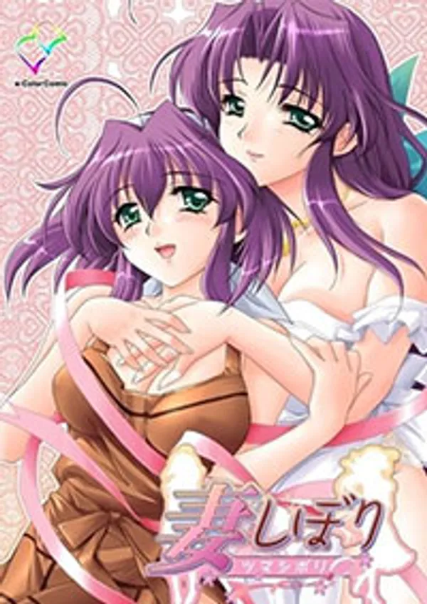 sex au my vietsub Tsuma shibori (beautiful sisters) 1