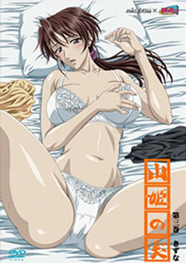 sex nhật bản education season 4 release date australia 2023 Yama hime no mi 3